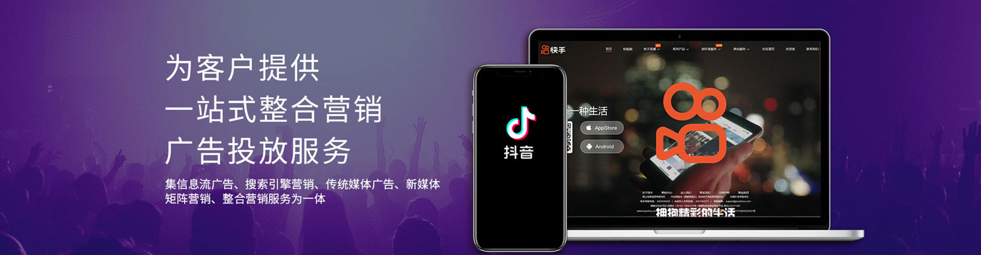 宁武百度搜索推广