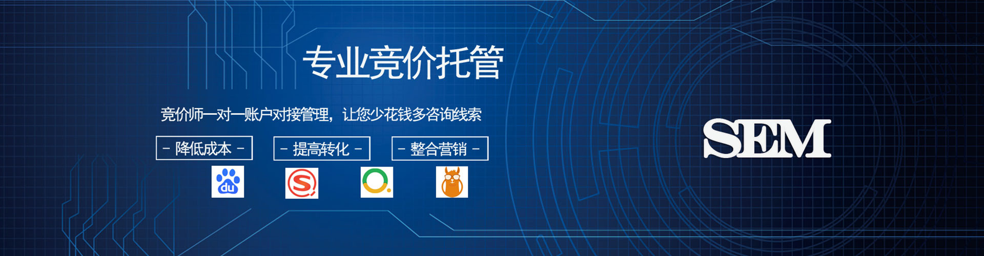 宁武百度推广开户